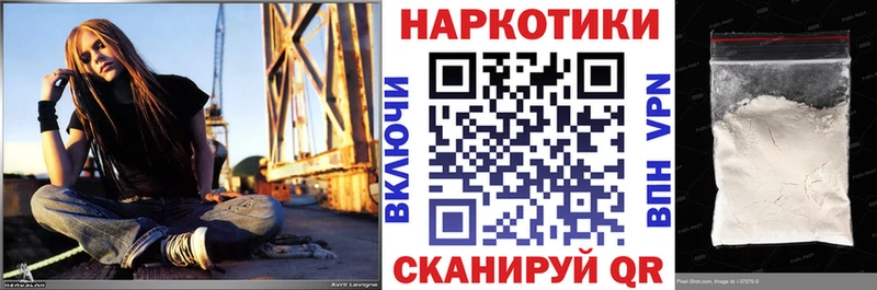 Наркота Опочка Бошки Шишки  Кокаин  ГАШ 