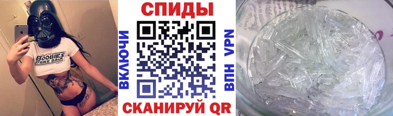 АМФЕТАМИН 97%  ОМГ ОМГ ССЫЛКА  Опочка 