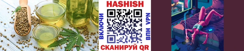 Печенье с ТГК марихуана  Опочка 