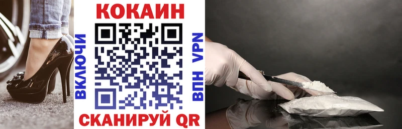 КОКАИН 98%  наркота  Опочка 