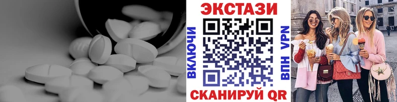 цена   Опочка  Ecstasy TESLA 