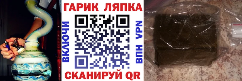ГАШИШ убойный  Опочка 