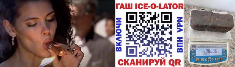 ГАШИШ 40% ТГК Опочка