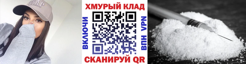 Героин VHQ  наркотики  Опочка 