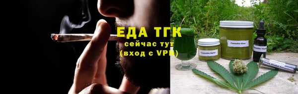 гашишное масло Алексин