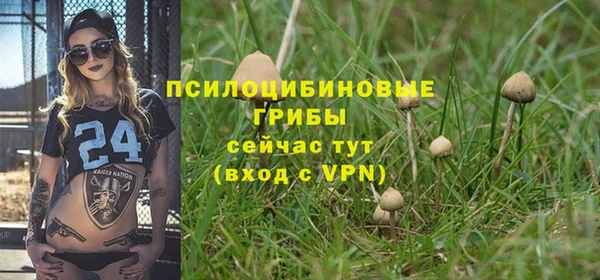 мефедрон VHQ Покров