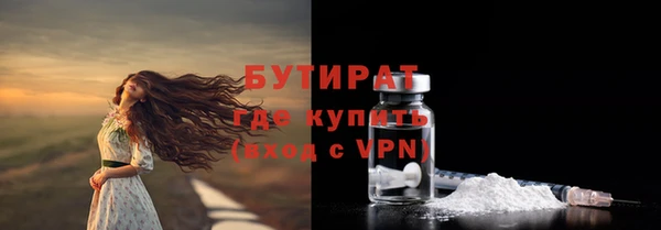 молекула духа Покровск