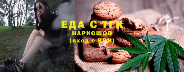 гашишное масло Алексин