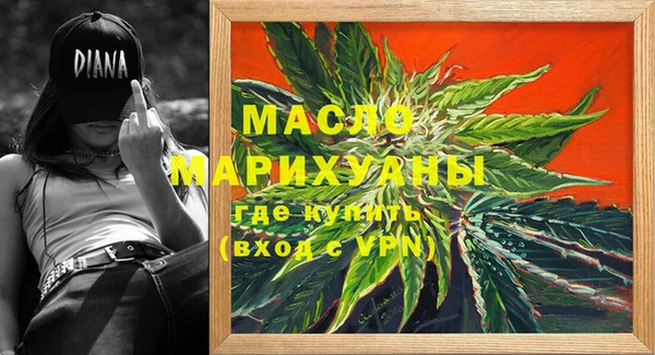 гашишное масло Алексин