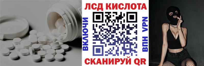 ОМГ ОМГ как войти  Опочка  Лсд 25 экстази кислота 
