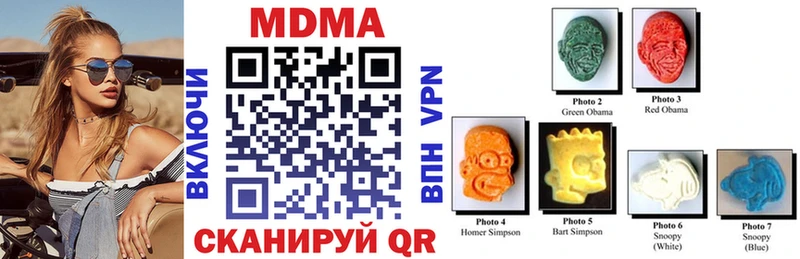 мега ссылка  Опочка  MDMA кристаллы 