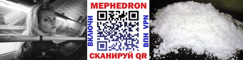МЕФ мука  Опочка 