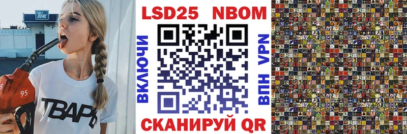 KRAKEN вход  Опочка  Марки NBOMe 1,5мг 
